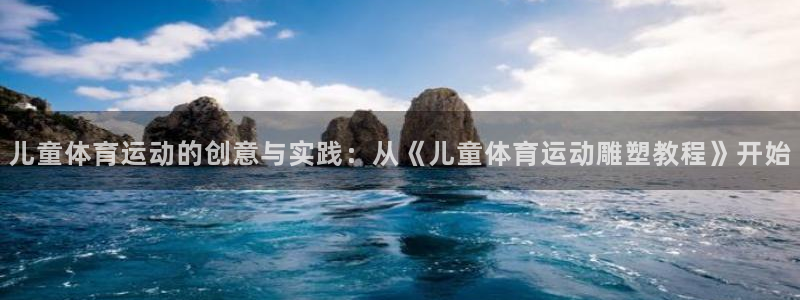 中欧体育zoty下载