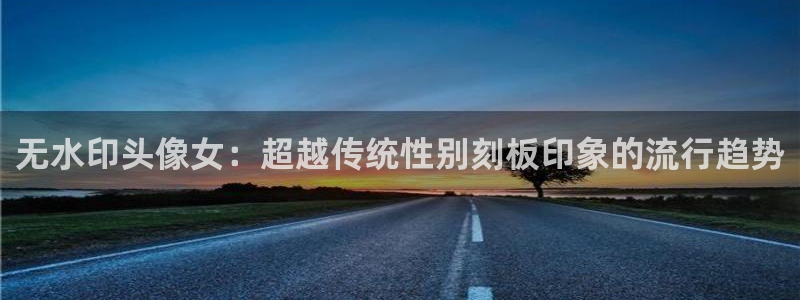 中欧体育zoty下载
